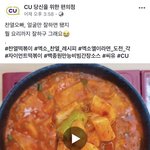 [EXO] ㅋㅋㅋㅋㅋ 이거 ㅈㄴ <b>유명</b>해졌네