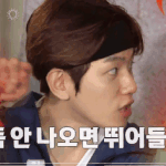 [EXO] 낼 엑<b>사세</b> 외엔 별 재미가 없넹