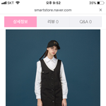 [드루와] 원피스 추반