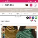 이거유행지났어?