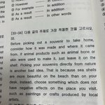 영여 잘하는 애들아