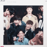 [EXO] <b>졸리네</b> 지금 몇명없는 거 같구