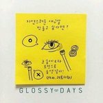 <b>타지역</b> 친구 생일선물 ㅊㅊ좀