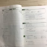 [드루와] 예비고1 개념원리 저<b>정도씩</b> 틀리는데 어캄