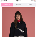 [드루와] 맨투맨살까말까 추반