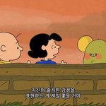 [댓글부탁해] 너네 옥탑방 <b>처럼</b>