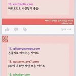 [댓글부탁해] <b>반장</b>선거 그냥 그때 가서 ㄹㅇ 반