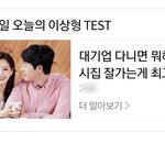 [이것좀봐줘] 아직도 이런 광고가 있구나..<b>환멸</b>난다