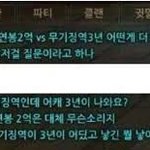 <b>소문</b>은 괜히 나는 게 아니다 vs <b>소문</b>으로만 사람을 판단하면 안된다