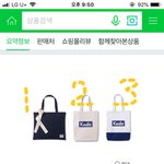 [19] 애들아 뭐가 이뻐?