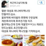 [드루와] <b>증사</b> ㅈ망 함. 엉엉