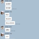[드루와] 단톡 <b>읽씹</b> 존1나 빡치는데 좀 봐줘;;;;