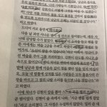 [댓글부탁해] <b>고전</b>소설 푸는데 눈물남..