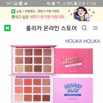 [드루와] <b>가을</b><b>웜</b>인데 뭐살까