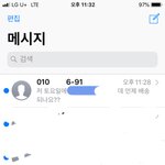 이 <b>시간</b>에 전화하는 거 무슨 <b>개념</b>이냐;;