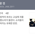 [드루와] 하이스쿨잼 아는 사람 다 들어와