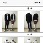 우리학교 교복 ㄹㅇ <b>자부</b>할 수 있다