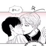 [BL] 세상은 <b>요지경</b> 봐주라