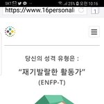 판에는 거짓말 얼마나 많을까..?