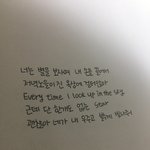 [댓글부탁해] 얘드라 내 글씨체 흔한 <b>글씨체임</b>?