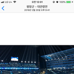 [EXO] 나 작년 푱챵 폐막식 <b>A구역</b> 갔다 옴