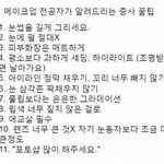 [드루와] 공부시간<b>측정</b>할때 인강 보는 시간도 침??