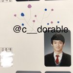 [EXO] 오늘 짹줍한건데 종대졸사 고화질ㅋㅋ