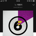 [드루와] 데이식스도 들어죠<b>옹</b><b>오</b>오오ㅗ오
