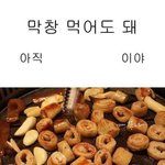 [추천좀제발] 후드<b>집</b><b>업</b> 추천 좀!!!!! 악악!!!!!!!!!!...