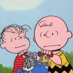 새<b>학기</b> 걱정되는 거 나뿐이야?