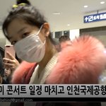 [레드벨벳] 레드벨벳 입국 반가워