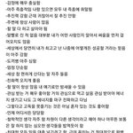 [드루와] <b>ENTP</b> 유명인ㅋㅋㅋㅋ