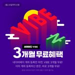 [EXO] 야 이거 얼마 안남았음 날짜 확인하셈✔