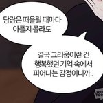자기집이 <b>중상</b> 정도 된다 하는 애들아