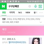 ???? 얘 언제 탈퇴했어??