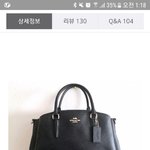 [댓글부탁해] 이거 <b>정품</b> 맞는지 좀 봐주라ㅠㅠ