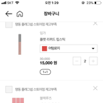 [EXO] 아니 조카 어이없네