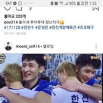 배구선수 빠는 사람 없니 ...??