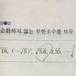 얘들아 <b>조카</b> 쉬운 수학<b>문제</b> 하나만 알려줭