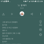 [드루와] <b>전남</b>친 생각나는 애들 와봐..(노래추천)