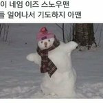 나만 <b>셀카</b>찍은거 확인할때마다