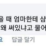 [드루와] ㅁㅊ; 노원구랑 광진구 <b>통합</b>된대