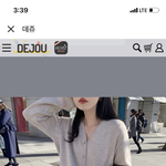 [드루와] 얘드라 옷 추반좀