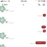 이거 제가 잘못한건가여??사진좀봐주세요 짧아요