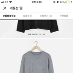 [드루와] 다시한번만 추반해주고가 ㄱㄱ