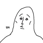 [드루와] 난 <b>중딩때</b> 친구중에