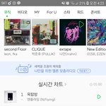 [이것좀봐줘] 엔플라잉 오짐 <b>미침</b>