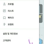 [방탄소년단] 오<b>1</b>랑둥ㅇ<b>1</b>가 짹 큐r코드