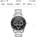 얘들아 <b>시계</b> 좀 봐주랑 ㅜㅜㅜ