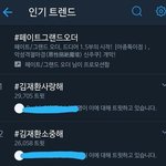 [김재환] 매일 밤 10시부터 자정까지